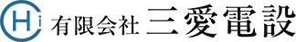 会社概要 | 求人｜名古屋市中村区にある有限会社三愛電設で未経験から電気工事の職人として働く